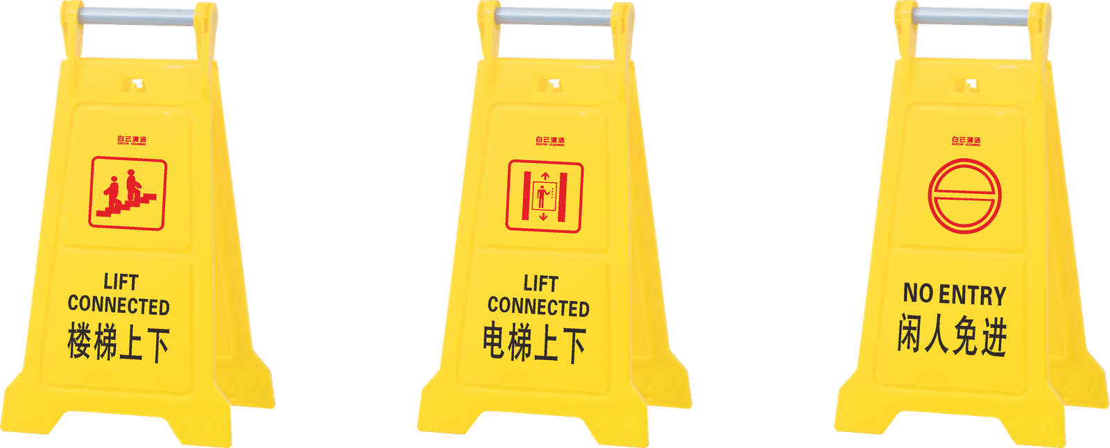 علامة تحذر دي لتنظيف 